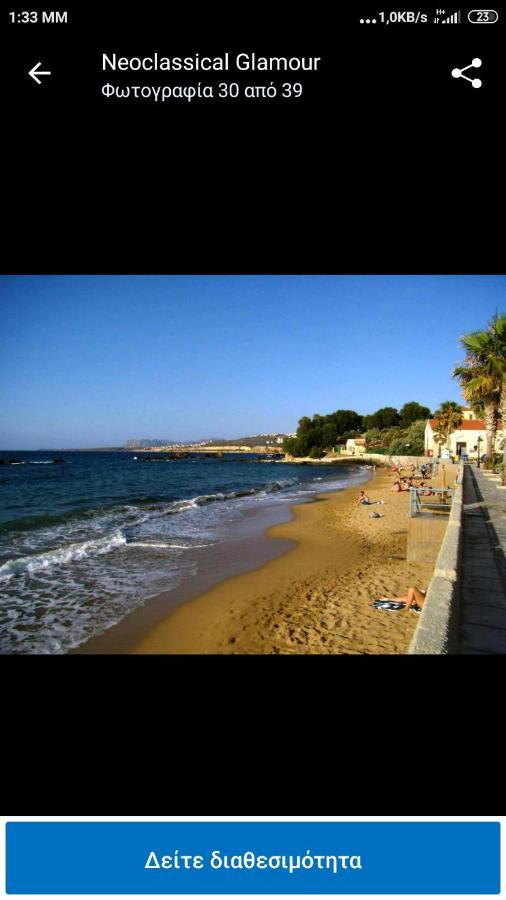 Spartis House 50M From The Beach Chania  Bagian luar foto